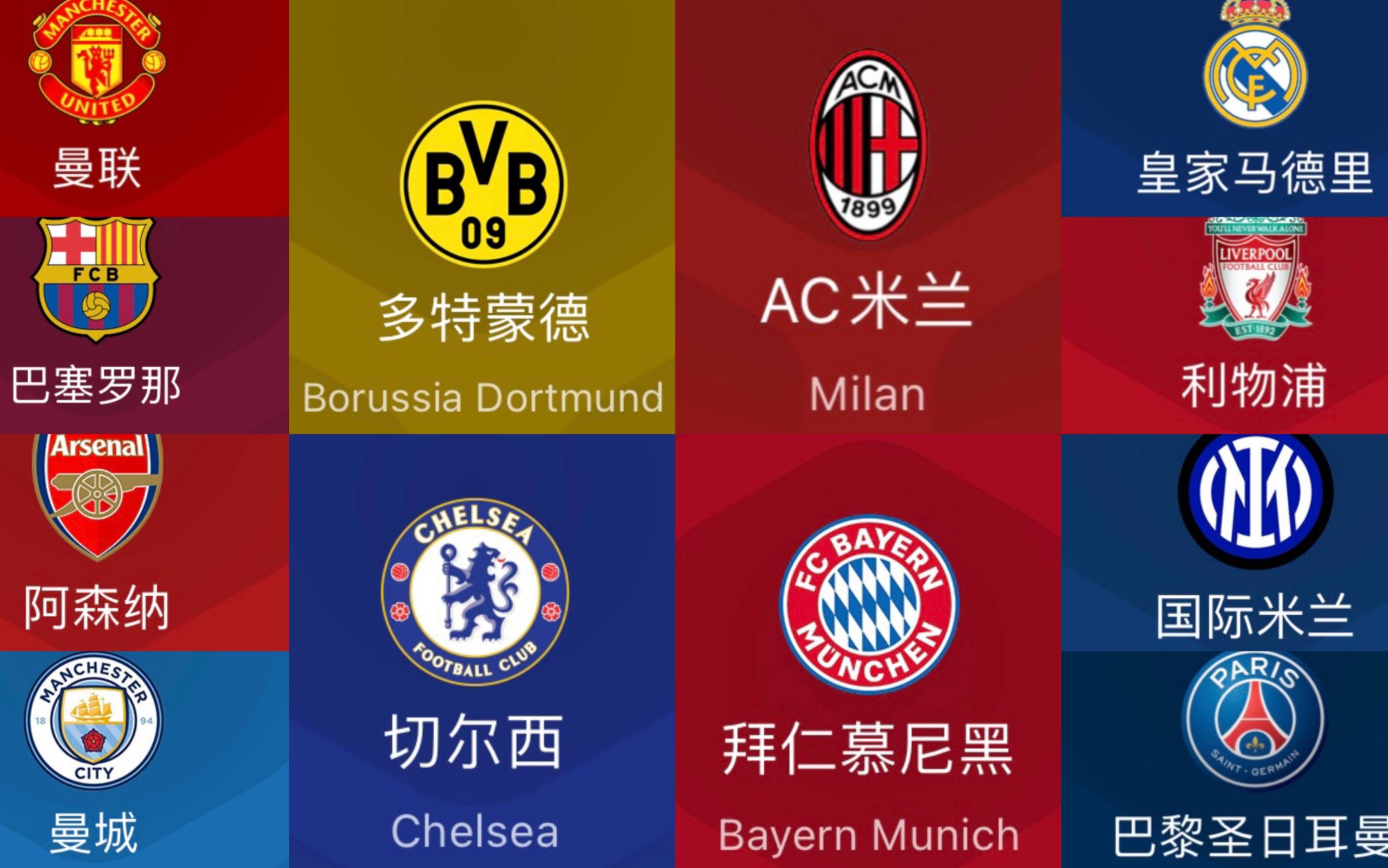 包含利物浦对阵那不勒斯，谁能占尽先机的词条