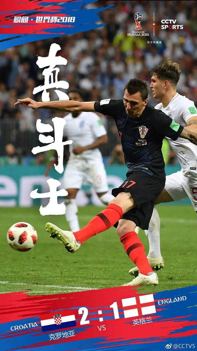 克罗地亚苦战到底,最终取得晋级机会的简单介绍 克罗地亚苦战到底,最终取得晋级机会的简单介绍