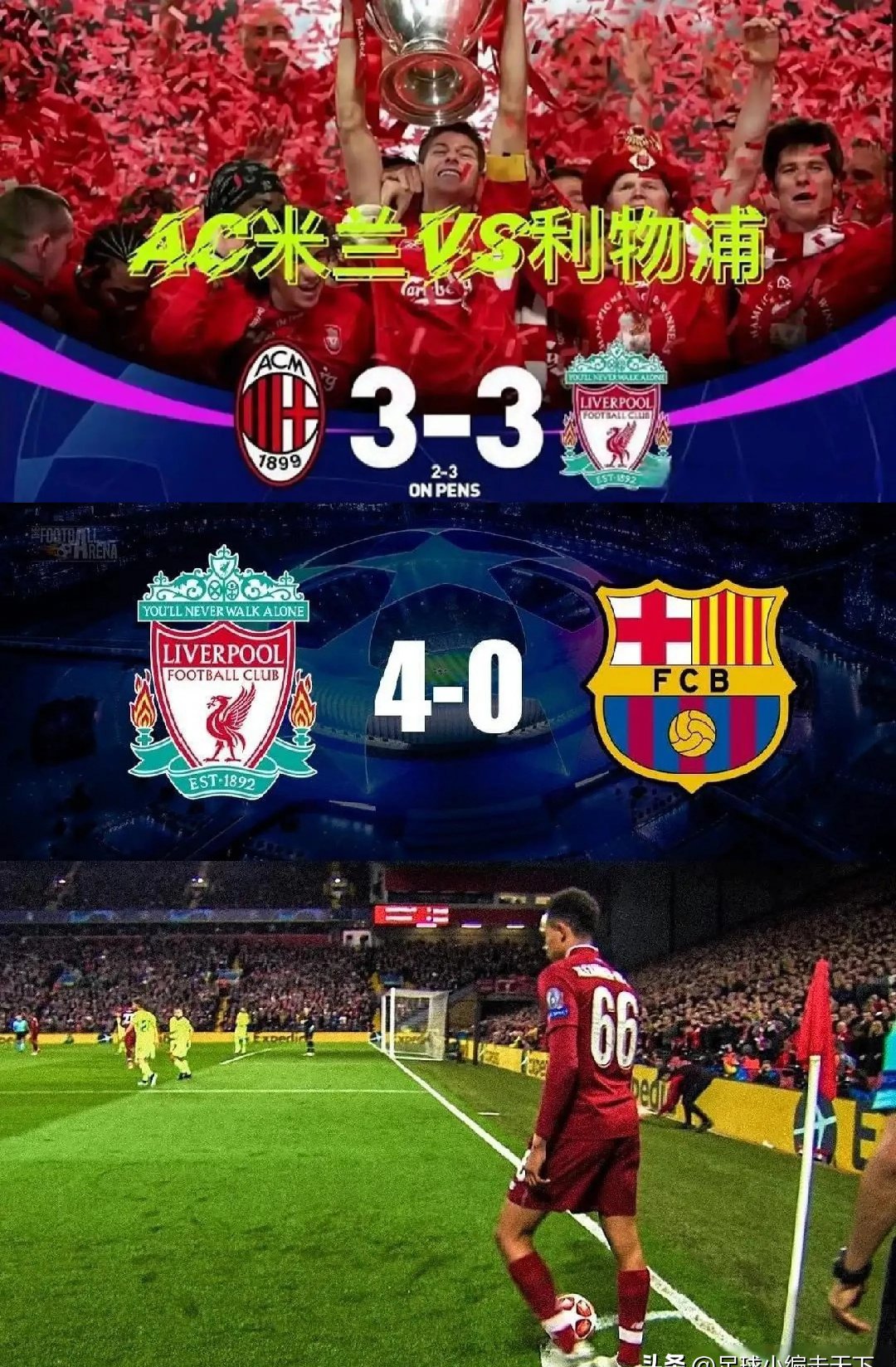 关于皇家马德里主场战平拜仁慕尼黑，尴尬收官的信息