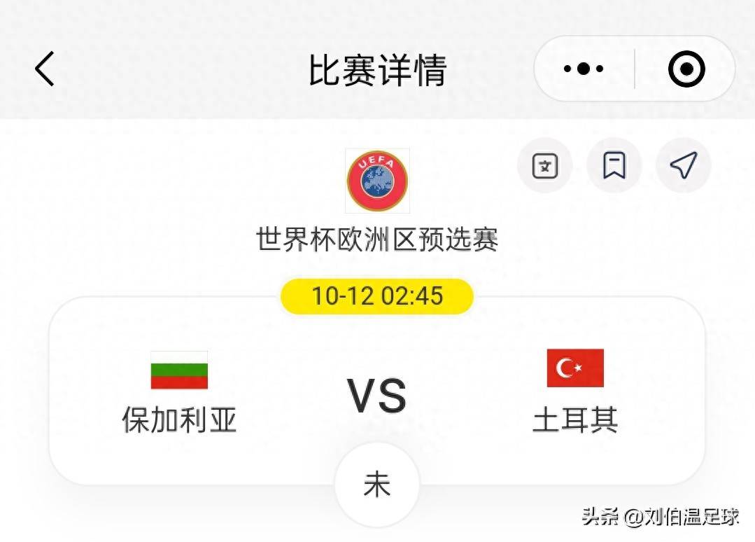 关于意大利连胜土耳其,晋级欧预赛次轮的信息 关于意大利连胜土耳其,晋级欧预赛次轮的信息
