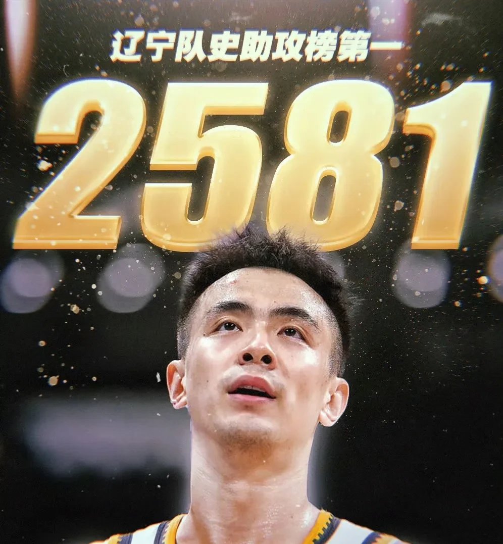 国安中锋连场破门，成为球队得分王的简单介绍