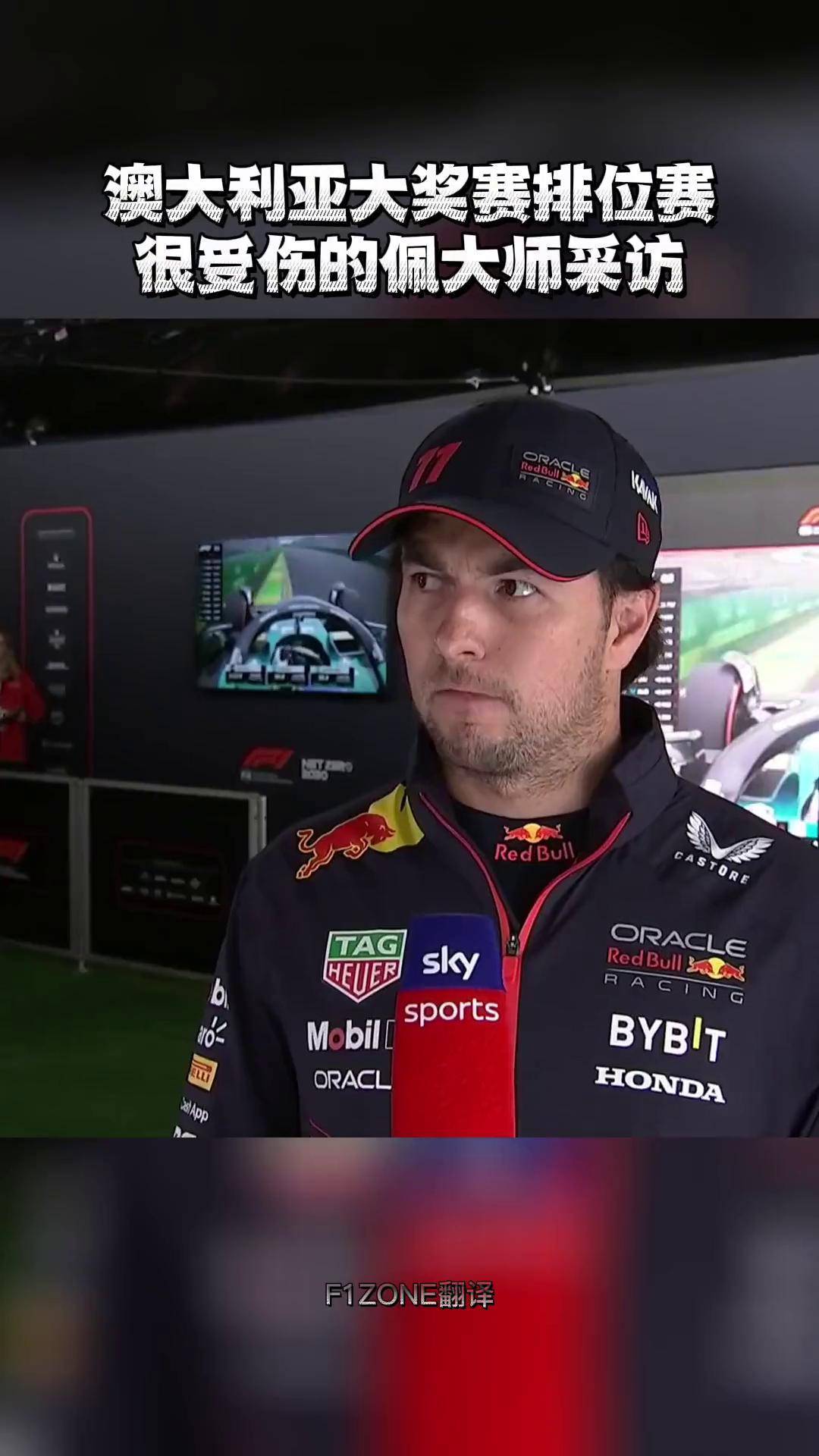 威廉姆斯险胜梅赛德斯，佩雷兹高光表现的简单介绍